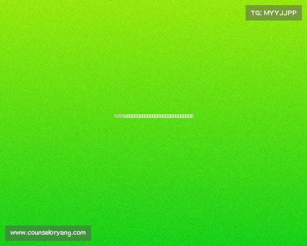 NBA球队文化深度剖析：塑造球队核心价值与团队精神的关键因素